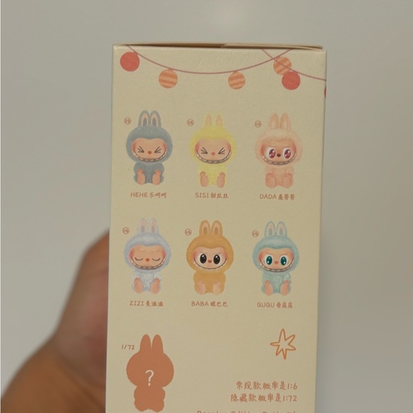 Labubu Stuffed Animal - Cream - Picture 2 of 4